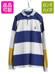 【10/25 48h限定10%OFFクーポン&P5倍!!】 90s ポロ ラルフローレン ボーダー 長袖 ラガー シャツ メンズ XL 程 / オールド 長袖シャツ ラグビーシャツ 襟 デニム 切替 大きいサイズ| 古着 中古 POLO RALPH LAUREN ラルフ ヘビーウェイト 長袖ポロシャツ ラガーシャツ ラグビ