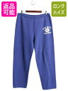 【マラソン28h限定10%OFFクーポン&P5倍】 90s ラッセル 3段 プリント スウェット パンツ メンズ XL / 90年代 オールド RUSSELL トレーナー 裏起毛 大きいサイズ フットボール ブルー| 古着 中古 90's スエット スウェットパンツ スエットパンツ イージーパンツ トレーニング