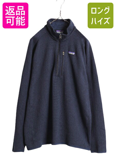 楽天市場】パタゴニア better sweater jacketの通販 楽天市場】パタゴニア better sweater jacketの通販