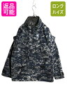 【7/10 26h限定10%OFFクーポン配布】 米軍実物 US NAVY デジタルカモ TYPE1 迷彩 ゴアテックス ジャケット SMALL SHORT 程...