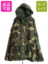 【7/10 26h限定10%OFFクーポン配布】 00s 米軍実物 US ARMY ECWCS ゴアテックス ウッドランドカモ 迷彩 ミリタリー ジャケット L...