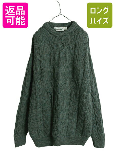 アイルランド製 aran crafts ケーブル編み ウールニット