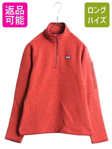 楽天市場】赤(ブランドパタゴニア)(コート・ジャケット 楽天市場】赤(ブランドパタゴニア)(コート・ジャケット