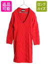 【7/6 48h限定10%OFFクーポン配布!】 オーストラリア製 COOGI 3D 立体編み コットン ニット ワンピース レディース M / Vネック ミニ丈 ひざ上丈 長袖 ワンピ クージー ツートン| 古着 中古 3Dニット ニットワンピース ニットチュニック ミニワンピ 長袖ニット 長袖セーター