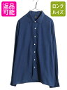 【マラソン限定400円OFFクーポン&P5倍!】 ポロ ラルフローレン 長袖 シャツ メンズ XXL 古着 ワイシャツ ポニー無し コットン 無地 大きいサイズ ボックス インディゴ ブルー 藍 紺 | 中古 POLO RALPH LAUREN ラルフ 2XL コットンシャツ 無地シャツ Yシャツ カジュアルシャ