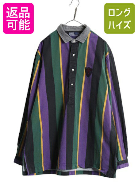 楽天市場】スクールジャケット(柄ストライプ)(メンズ 楽天市場】スクールジャケット(柄ストライプ)(メンズ
