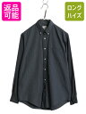 【マラソン限定400円OFFクーポン&P5倍!】 ブルックスブラザーズ チェック 長袖 ボタンダウン シャツ ボーイズ L メンズ S / 長袖シャツ コットン ポケット付き Yシャツ マルチカラー| 中古 BROOKS BROTHERS ブルックス ワイシャツ ボタンダウンシャツ チェックシャツ BD BD