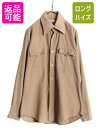 【7/9 最大半額SALE&ポイント5倍!!】 70s リーバイス 細畝 コーデュロイ 長袖 シャツ メンズ L / 古着 Levis 70年代 ヴィンテージ ...
