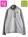 【7/6 48h限定10%OFFクーポン配布!】 18年製 パタゴニア ベターセーター ハーフジップ メンズ M Patagonia アウトドア フリース ジャ...