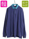 【7/10 26h限定10%OFFクーポン配布】 90s J CREW 長袖 ラガーシャツ メンズ L 旧タグ オールド ジェイクルー 無地 巨人タグ 長袖シャ...