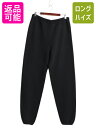 【マラソン28h限定10%OFFクーポン&P5倍】 90s ラッセル 無地 スウェット パンツ メンズ レディース XL / オールド RUSSELL 裏起毛 トレーニング トレーナー ブラック イージーパンツ| 古着 中古 90's 90年代 ソリッド 黒 大きいサイズ スエット スウェットパンツ スエットパ