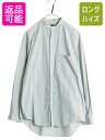 90s OLD GAP ストライプ 長袖 バンドカラー シャツ メンズ M オールド ギャップ 長袖シャツ ノーカラー コットン ワイシャツ ポケット付き| 古...