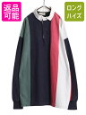 80s USA製 エルエルビーン ストライプ 長袖 ラガー シャツ メンズ XL / ヴィンテージ LLBEAN ラグビーシャツ 大きいサイズ ヘビーウェイト|...