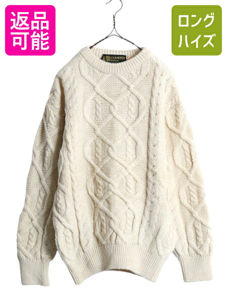 アイルランド製 フィッシャーマン ウール ニット セーター メンズ レディース M 程/ 無地 アラン ニット ケーブル クルーネック ナチュラル| 古着 中古...