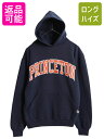 【7/10 26h限定10%OFFクーポン配布】 90s ラッセル カレッジ プリント スウェット フード パーカー メンズ レディース S オールド RUSS...