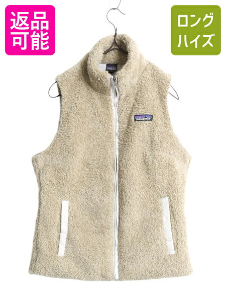 大学 兄弟割引 楽天市場】パタゴニア ロスガトス ベスト レディースの通販 女性用