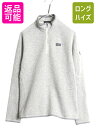 【8/17 12h限定777円OFFクーポン!】 10年製 パタゴニア ベターセーター ハーフジップ レディース L 古着 Patagonia アウトドア フリース ジャケット プルオーバー ブルゾン 灰| 古着 中古 フリースジャケット ジャンパー ハイネック セーター ニット 裏起毛 ジップネック ワ