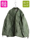 【7/10 26h限定10%OFFクーポン配布】 90s 98年製 米軍実物 US ARMY 中綿 キルティング ライナー XL 古着 オールド ミリタリー 軍...