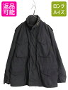 【5/1 24h限定10%OFF&P3倍!】 90s USA製 ALPHA INDUSTRIES 社製 M-65 フィールド ジャケット LARGE REGUL...