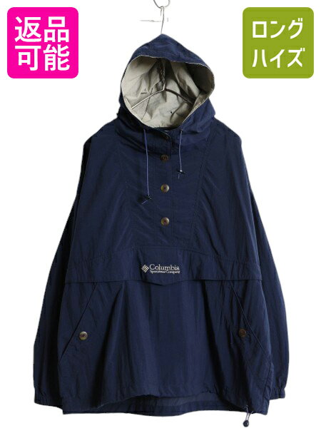 楽天市場】90s コロンビア パーカーの通販 楽天市場】90s コロンビア パーカーの通販