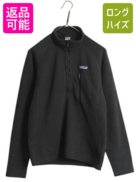 楽天市場】パタゴニア フリース プルオーバーの通販 楽天市場】パタゴニア フリース プルオーバーの通販