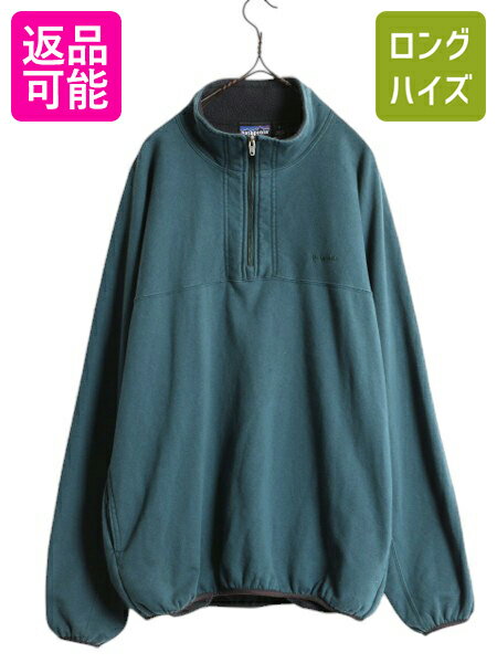 95年製 90s USA製 パタゴニア 裏 フリース スウェット ジャケット メンズ L / 古着 オールド PATAGONIA ジャンパー ブルゾン ハイネック 緑| 中古 90’s 90年代 アメリカ製 ハーフジップ ジップネック 裏起毛 スエット トレーナー ワンポイント ロゴ刺繍 ダーク グリーンのサムネイル