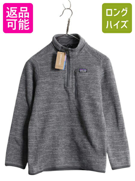 当店だけの限定モデル 楽天市場】パタゴニア ベターセーター キッズの通販 子ども用