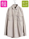 【7/6 48h限定10%OFFクーポン配布!】 90s オービス コットン 長袖 フィッシング シャツ メンズ L 古着 旧タグ オールド ORVIS アウトドア ワーク 長袖シャツ 無地 ポケット付き| 中古 90's 90年代 コットンシャツ ワークシャツ カジュアル ハンティング フィッシングシャツ