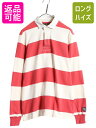 【7/9 最大半額SALE&ポイント5倍!!】 ラグビー ラルフローレン ワイド ボーダー 長袖 ラガー シャツ メンズ M / ポロ RUGBY ラグビーシャ...
