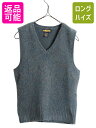 【7/8 最大半額SALE&ポイント5倍!!】 ラグビー ラルフローレン シェットランド ウール ニット ベスト キッズ M レディース XS 程 古着 ポロ ...