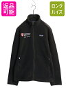 【8/5 24h限定10%OFFクーポン配布!】 パタゴニア クラシック シンチラ フリース ジャケット レディース M / 古着 17年製 Patagonia...