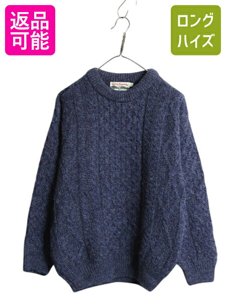 アイルランド製 フィッシャーマン ウール ニット セーター メンズ レディース S / アラン ケーブル ローゲージ クルーネック 無地 ブルー| 古着 中古 ...