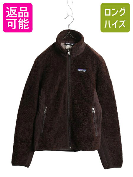 patagonia パタゴニア レトロX ビンテージ 2000年代 2000s パタゴニア アウトドア レトロエックス フリース