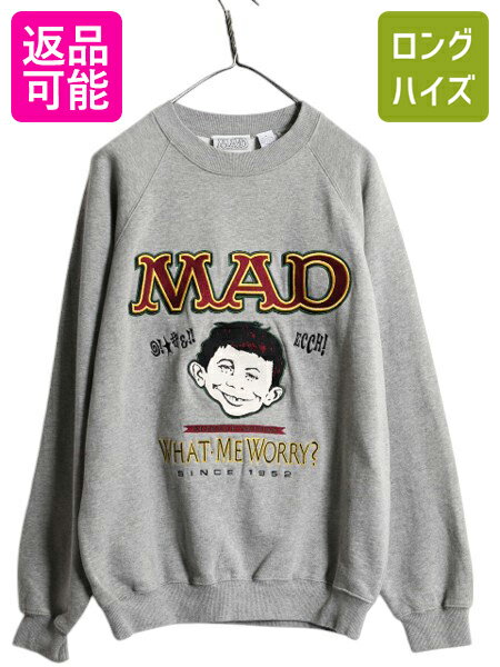 楽天市場】mad magazineの通販 楽天市場】mad magazineの通販