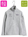 【8/17 12h限定777円OFFクーポン!】 パタゴニア ベターセーター ハーフジップ レディース XS 古着 18年製 Patagonia アウトドア フリース ジャケット プルオーバー ジャンパー| 中古 企業 企業物 フリースジャケット ブルゾン ハイネック セーター ニット 裏起毛 ジップネッ