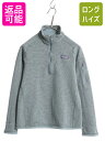 【8/17 12h限定777円OFFクーポン!】 パタゴニア ベターセーター ハーフジップ レディース M / 古着 18年製 Patagonia アウトドア フリース ジャケット プルオーバー ジャンパー| 中古 フリースジャケット ブルゾン ハイネック セーター ニット 裏起毛 ジップネック ワンポイ
