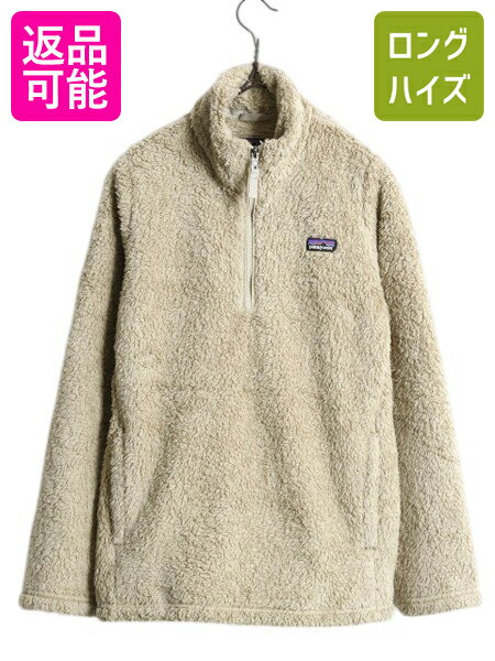 楽天市場】パタゴニア フリース 中古の通販 楽天市場】パタゴニア フリース 中古の通販