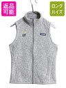 パタゴニア ベターセーター ベスト レディース XXS 16年製 Patagonia フリース セーター 前開き フルジップ アウトドア ハイネック 重ね着| 古着 中古 企業 フリースベスト ニット ノースリーブ ジレ ジップアップ ワンポイント ロゴ刺繍 ポケット付き 霜降り グレー 杢 灰