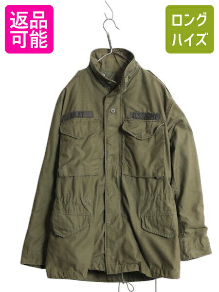 楽天市場】m65 フィールドジャケット ヴィンテージの通販 楽天市場】m65 フィールドジャケット ヴィンテージの通販