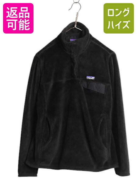 楽天市場】パタゴニア スナップt リバーシブル(レディース 楽天市場】パタゴニア スナップt リバーシブル(レディース