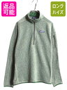 【8/17 12h限定777円OFFクーポン!】 パタゴニア ベターセーター ハーフジップ レディース L 程/ 22年製 Patagonia アウトドア フリース ジャケット プルオーバー ジャンパー 緑| 古着 中古 フリースジャケット ブルゾン ハイネック セーター ニット ジップネック ワンポイン
