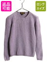 【7/9 最大半額SALE&ポイント5倍!!】 80s ブルックスブラザーズ ケーブル ニット セーター M レディース XS 程 古着 80年代 ヴィンテージ...