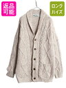 【4/30 6h限定 555円OFF×P8倍!!】 アイルランド製 aran crafts フィッシャーマン ショールカラー ニット カーディガン メンズ L ...