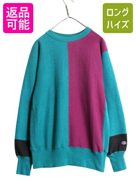 90s USA製 ★ チャンピオン リバースウィーブ スウェット メンズ L / オールド クレイジー パターン 目無し 無地 トレーナー マルチカラー| 古着 中古 アメリカ製 90's 90年代 Champion 目なし 裏起毛 リバース スエット 刺繍 トリコタグ ヘビーウェイト ブックストア USEDのサムネイル
