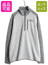 【7/9 最大半額SALE&ポイント5倍!!】 パタゴニア ベターセーター ハーフジップ メンズ L / 18年製 Patagonia アウトドア フリース ジ...