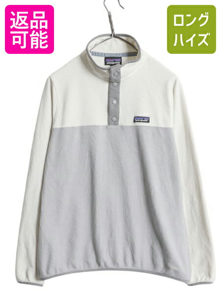 楽天市場】ブルゾン(ブランドパタゴニア)(トップス 楽天市場】ブルゾン(ブランドパタゴニア)(トップス
