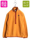 【5/13 最大半額SALE&P5倍!】 パタゴニア マースピアル シンチラ フリース ジャケット ボーイズ L レディース XS 程/ 古着 10年製 PAT...