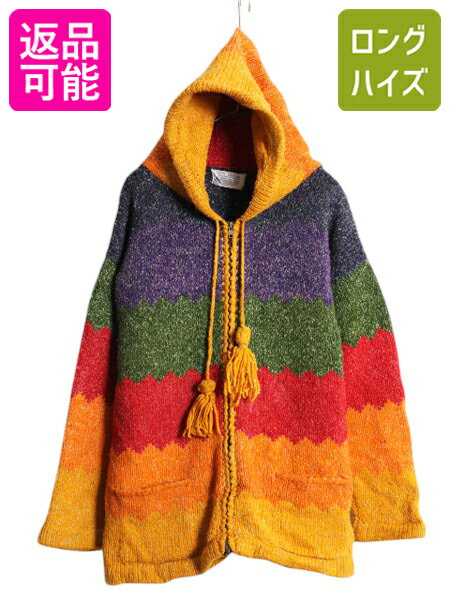 手編み エクアドル製 総柄 フルジップ ハンド ニット パーカー メンズ L レディース XL 程/ 古着 ハンドメイド セーター ジャケット フード| 中古 ...