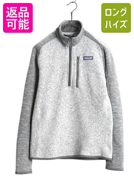 楽天市場】パタゴニア フリース メンズXSの通販 楽天市場】パタゴニア フリース メンズXSの通販