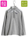 【5/13 最大半額SALE&P5倍!】 パタゴニア ベターセーター ハーフジップ キッズ XXL メンズ XS 程/ 13年製 Patagonia プルオーバ...